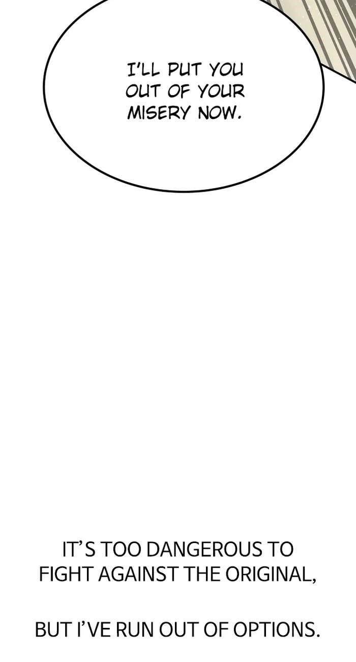 ZomGan Chapter 92 - Page 157