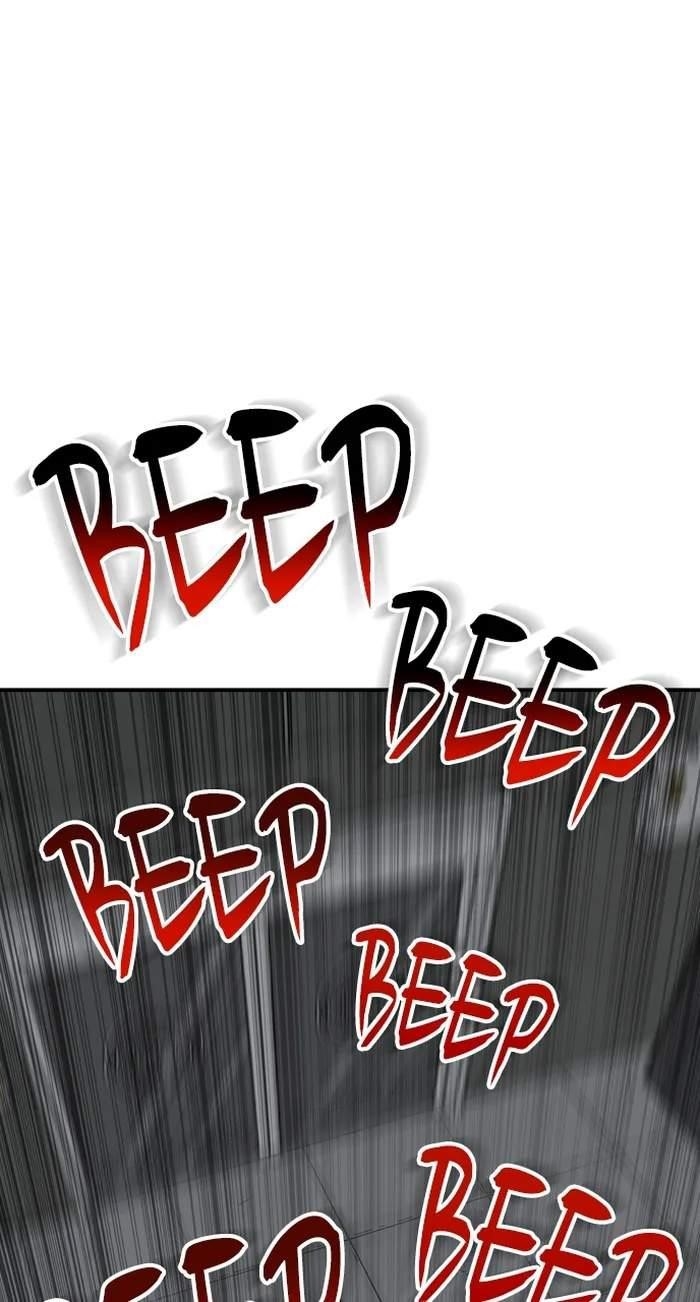 ZomGan Chapter 92 - Page 24