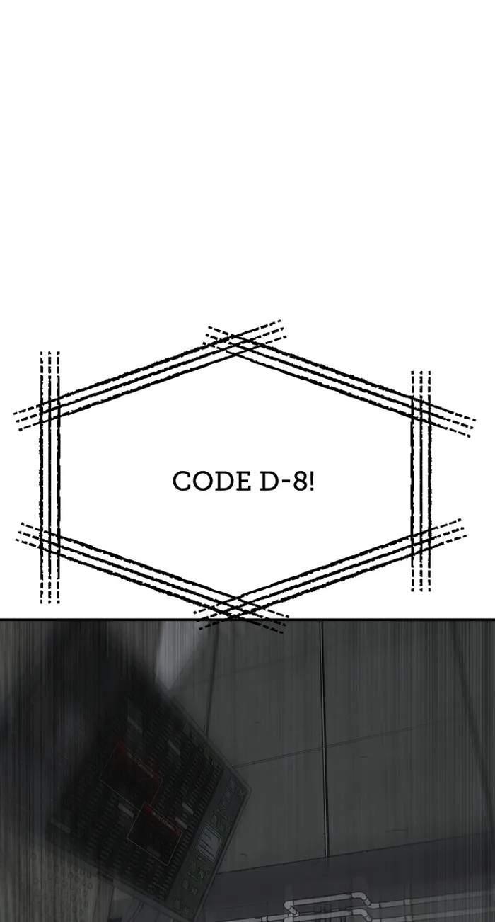 ZomGan Chapter 92 - Page 26