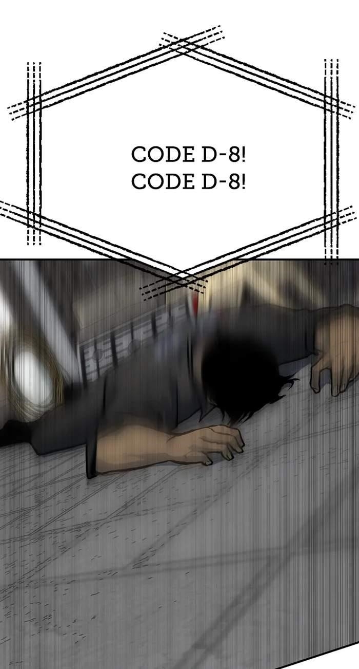 ZomGan Chapter 92 - Page 28