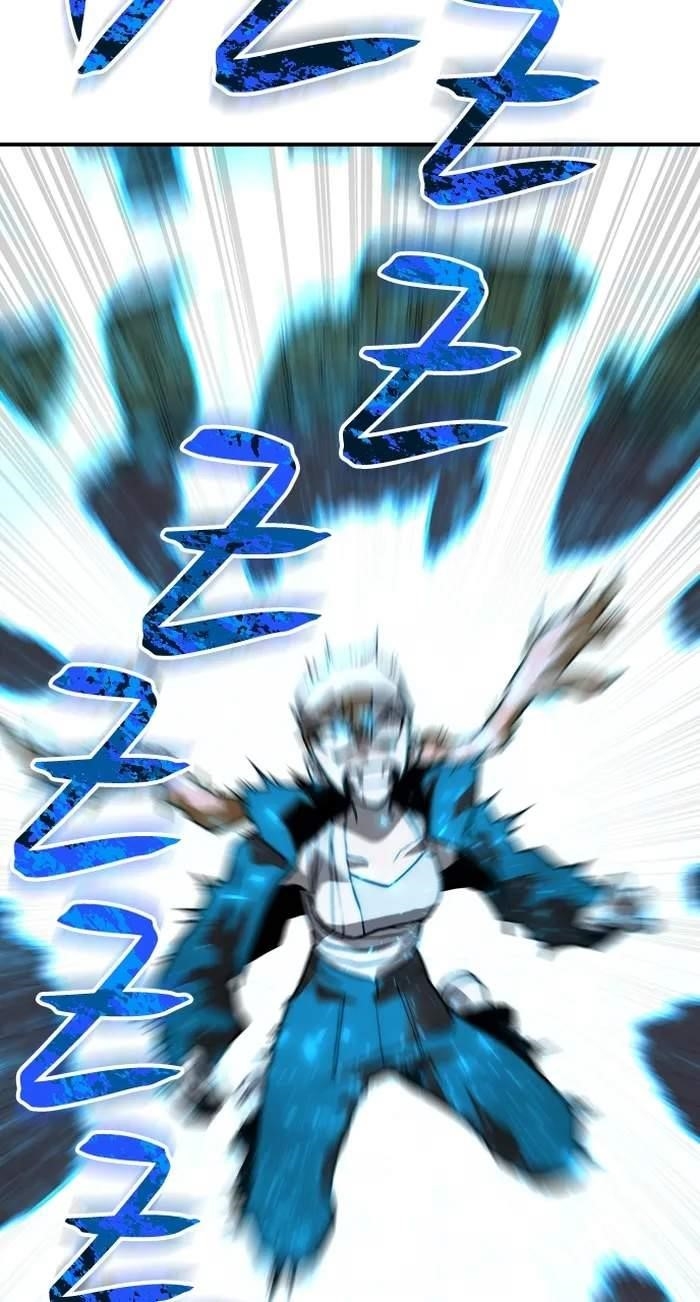 ZomGan Chapter 92 - Page 74