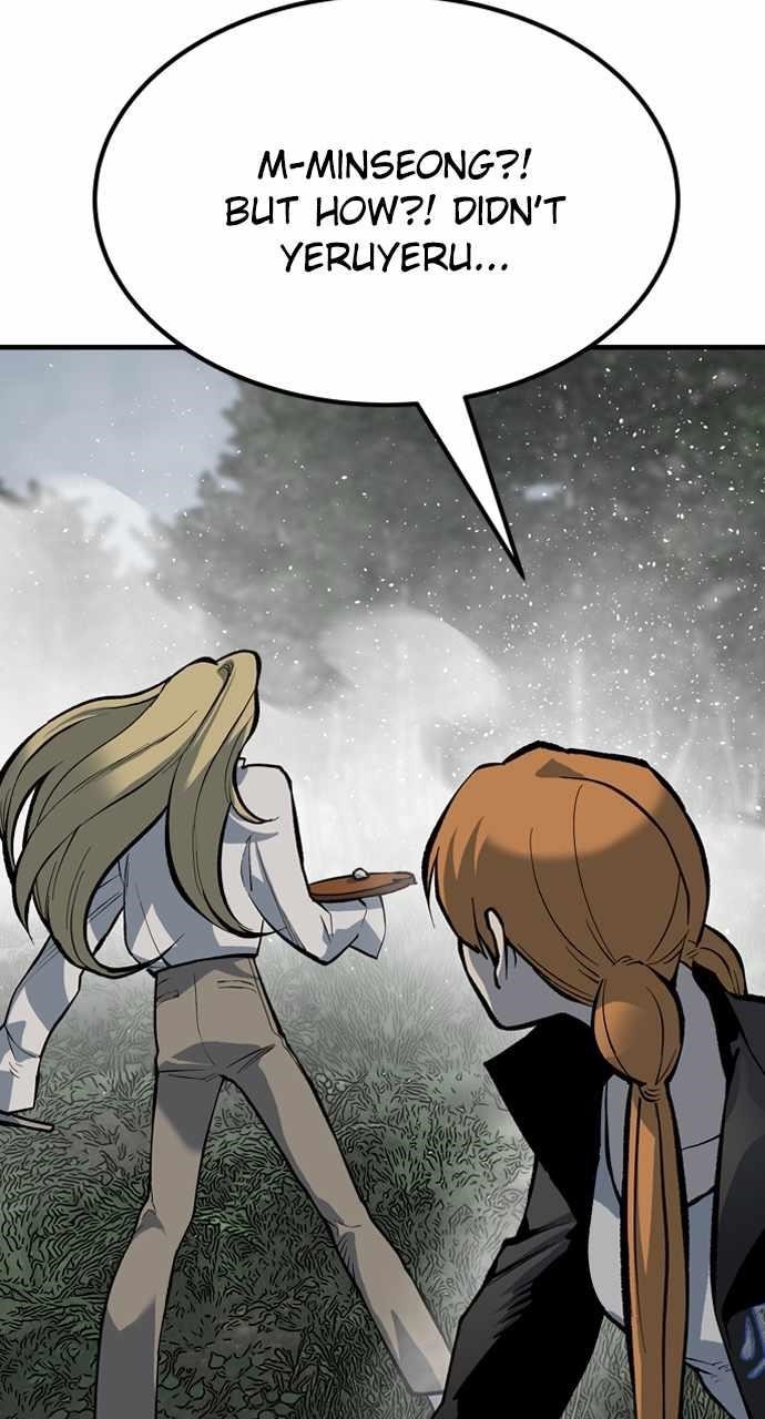 ZomGan Chapter 94 - Page 10