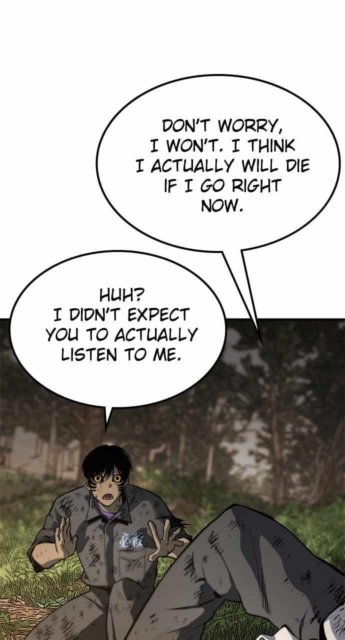 ZomGan Chapter 95 - Page 10