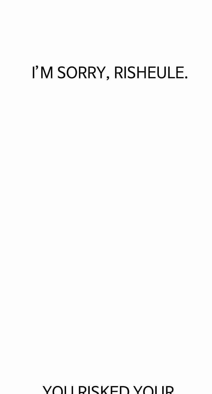 ZomGan Chapter 95 - Page 115