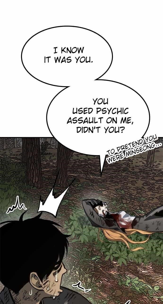 ZomGan Chapter 95 - Page 22
