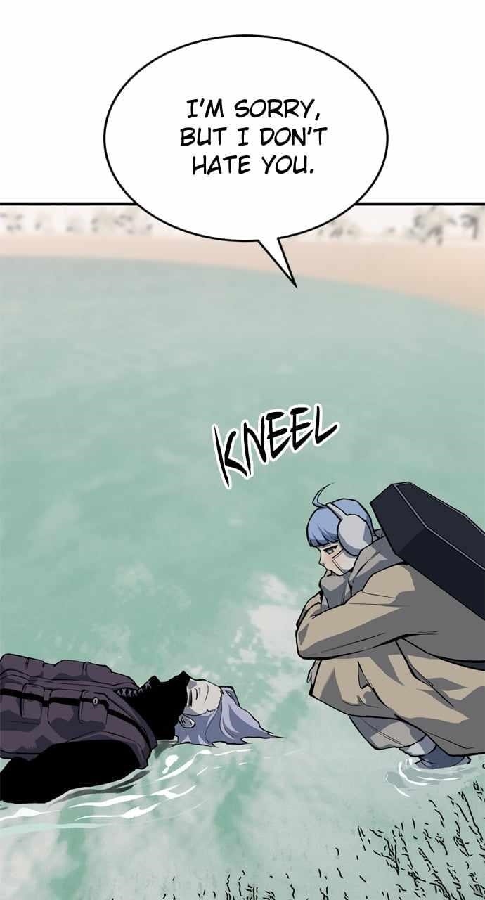 ZomGan Chapter 95 - Page 47