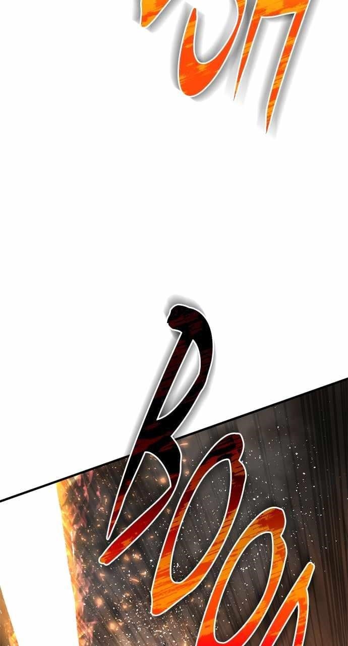 ZomGan Chapter 95 - Page 69