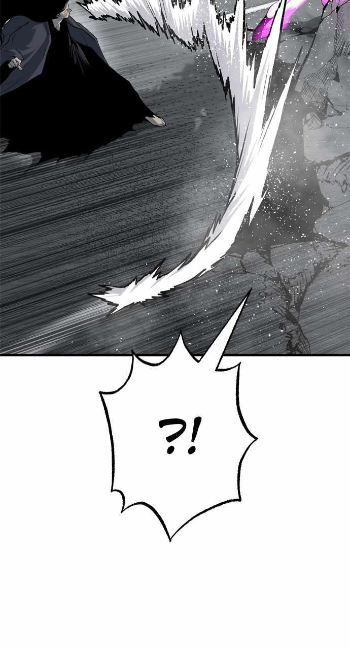 ZomGan Chapter 95 - Page 89