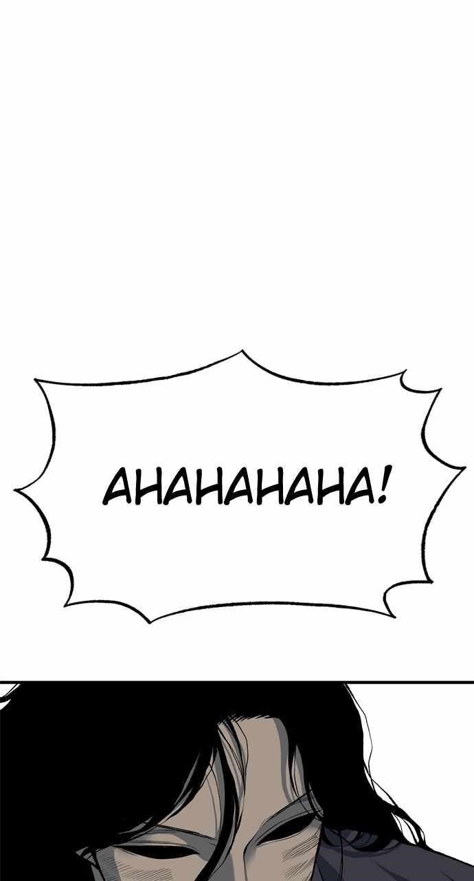 ZomGan Chapter 96 - Page 26
