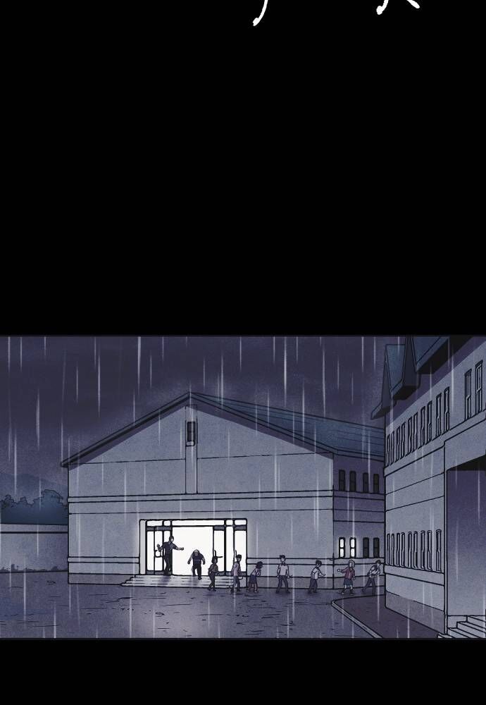 Shotgun Boy Chapter 10 - Page 108