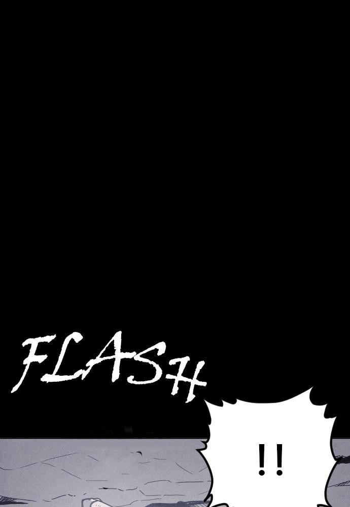 Shotgun Boy Chapter 11 - Page 1