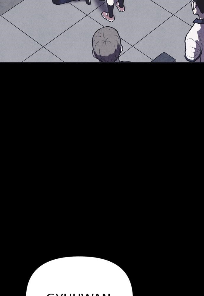 Shotgun Boy Chapter 11 - Page 144