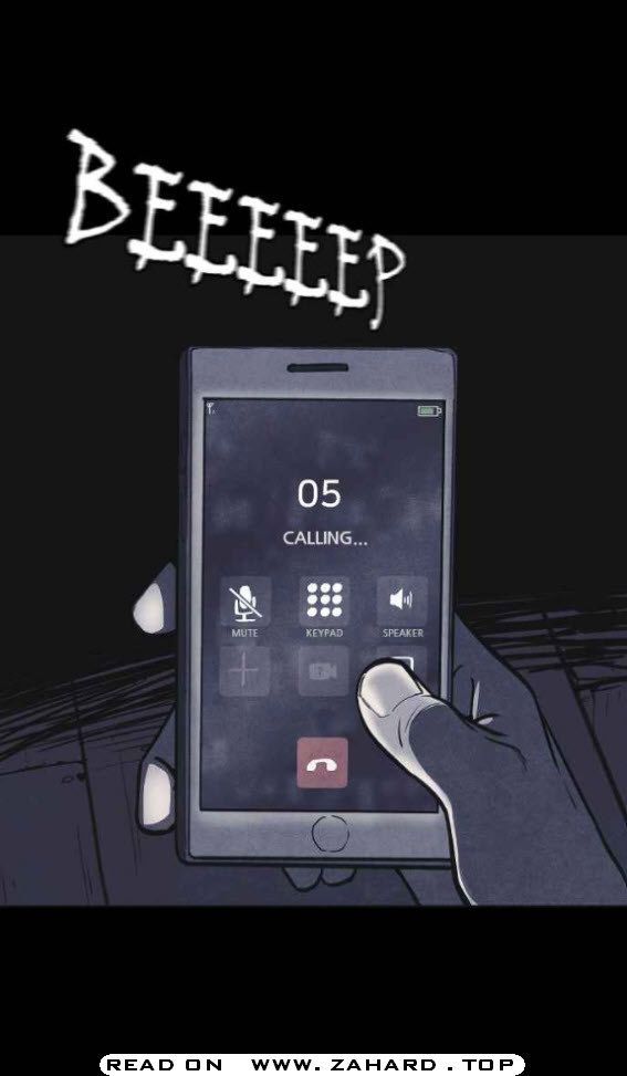 Shotgun Boy Chapter 16 - Page 1