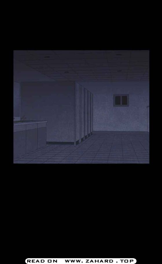 Shotgun Boy Chapter 18 - Page 3