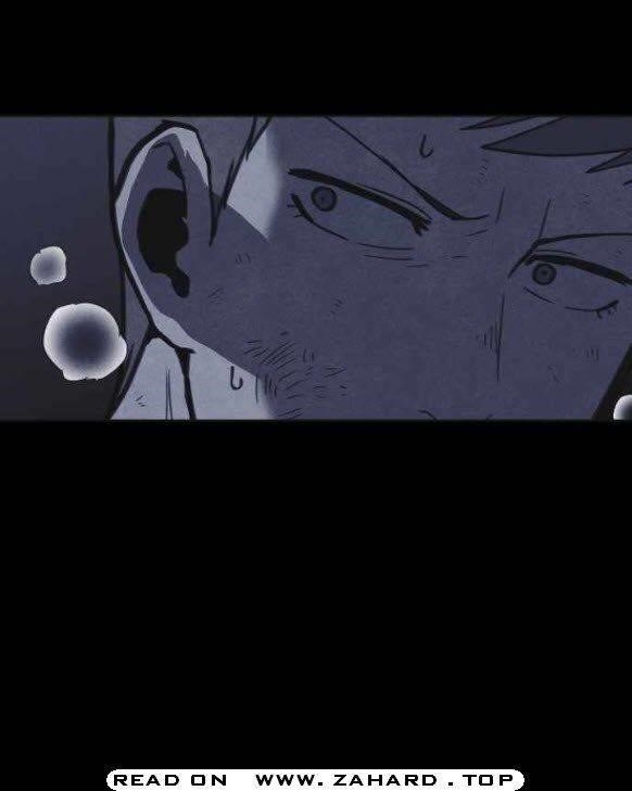 Shotgun Boy Chapter 22 - Page 5