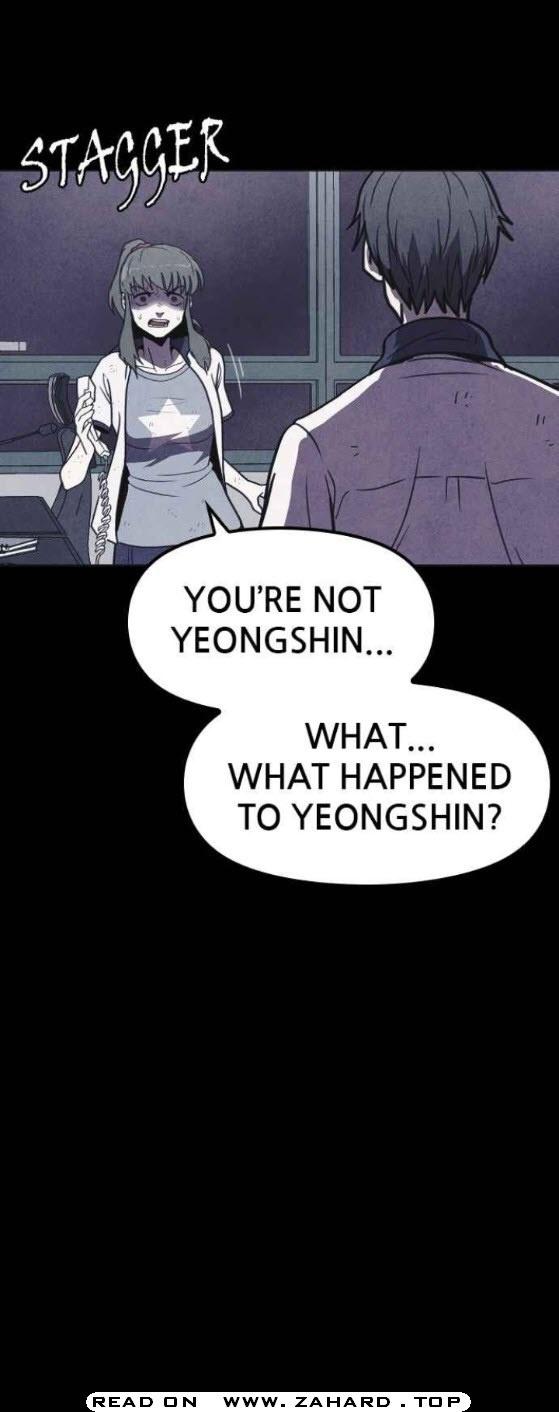 Shotgun Boy Chapter 24 - Page 15