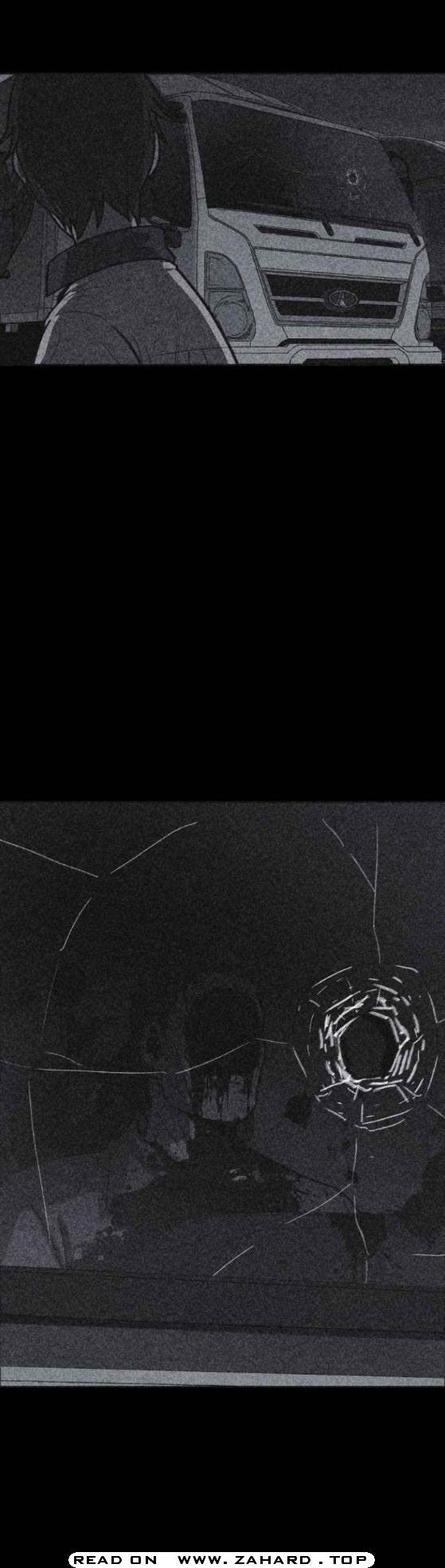 Shotgun Boy Chapter 24 - Page 3