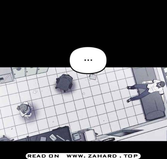 Shotgun Boy Chapter 24 - Page 35