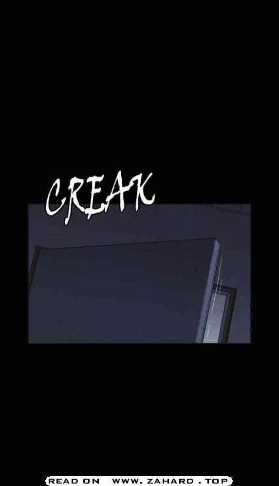 Shotgun Boy Chapter 26 - Page 25