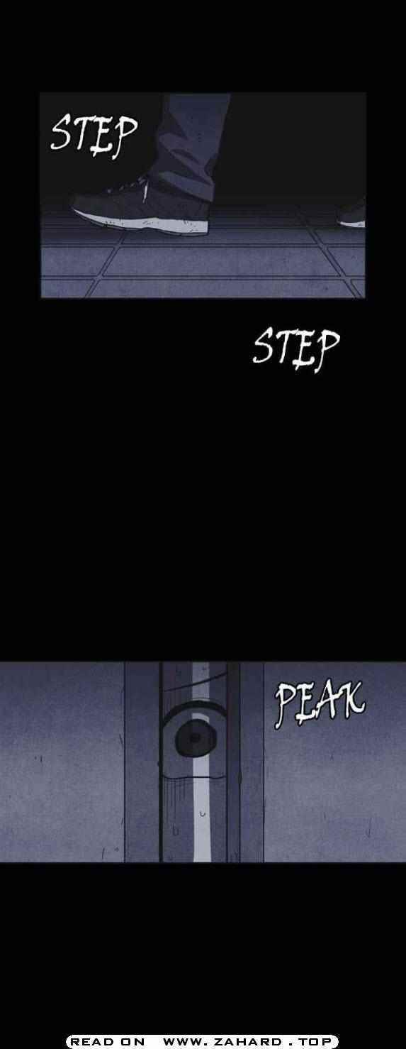 Shotgun Boy Chapter 26 - Page 27