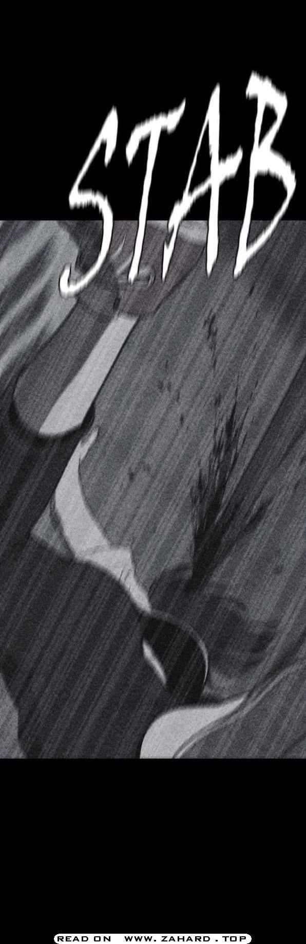 Shotgun Boy Chapter 29 - Page 53