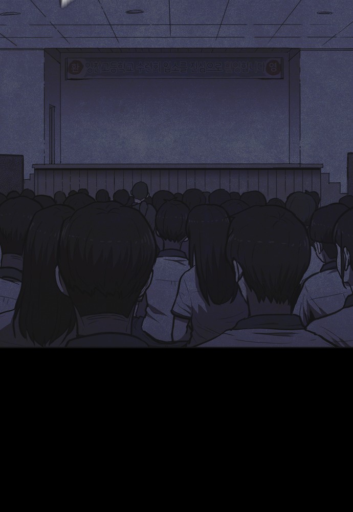 Shotgun Boy Chapter 4 - Page 134