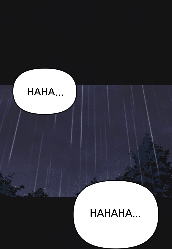 Shotgun Boy Chapter 4 - Page 198