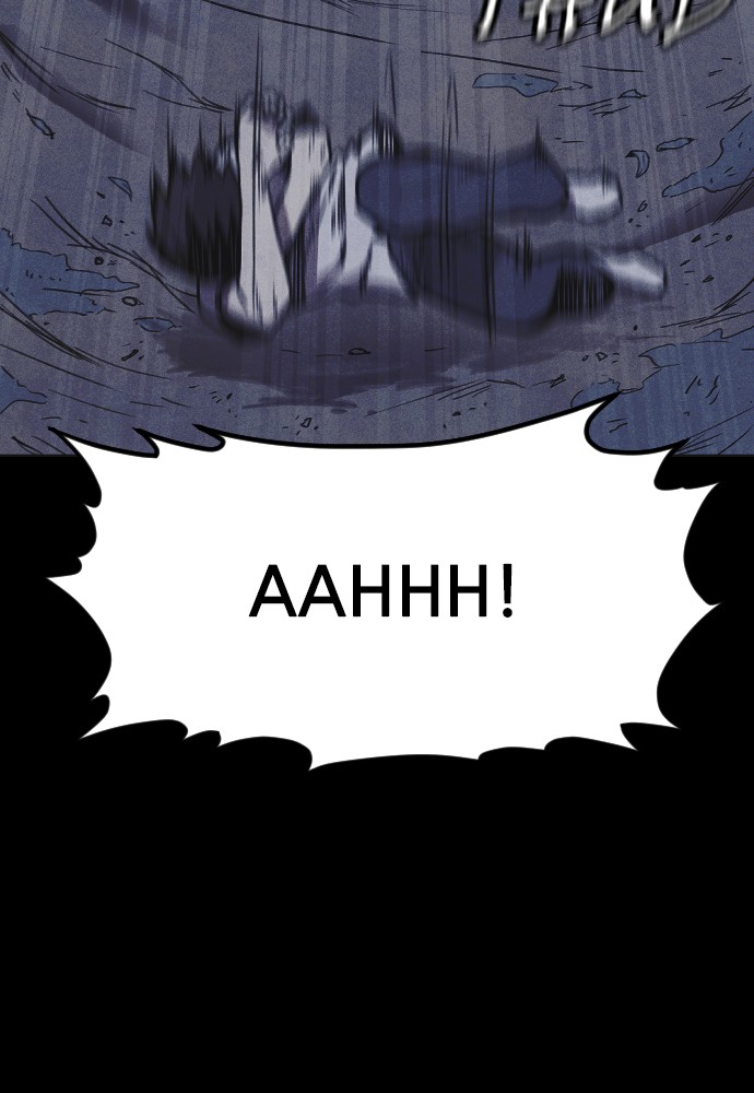 Shotgun Boy Chapter 4 - Page 87