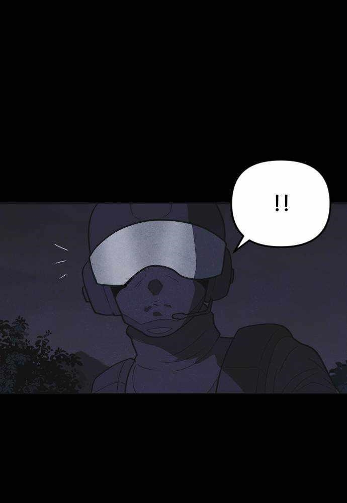 Shotgun Boy Chapter 47 - Page 10