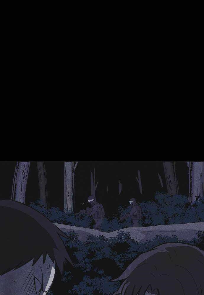 Shotgun Boy Chapter 47 - Page 11