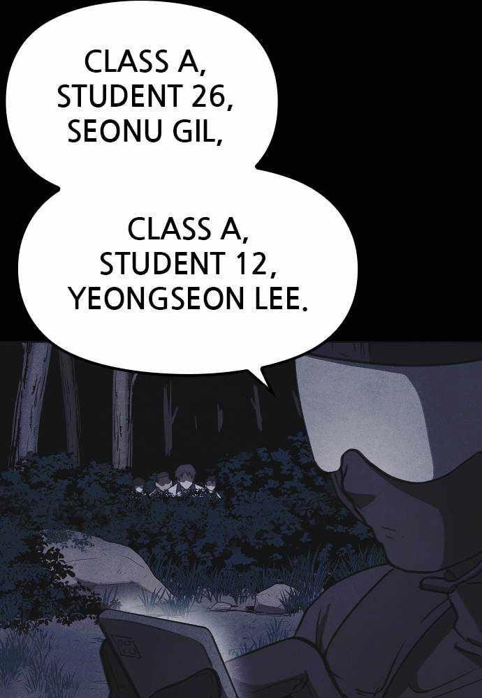 Shotgun Boy Chapter 47 - Page 5