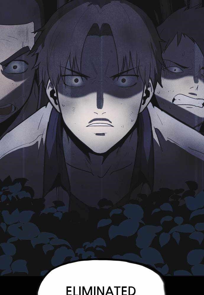 Shotgun Boy Chapter 47 - Page 7