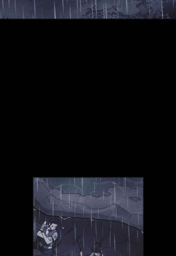 Shotgun Boy Chapter 51 - Page 2