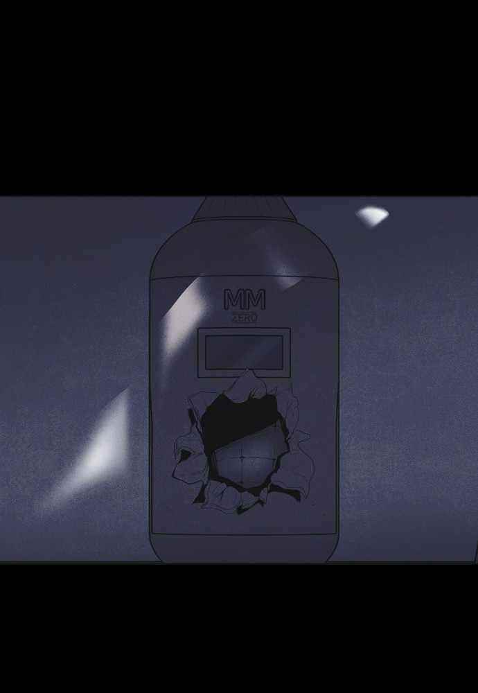 Shotgun Boy Chapter 51 - Page 66