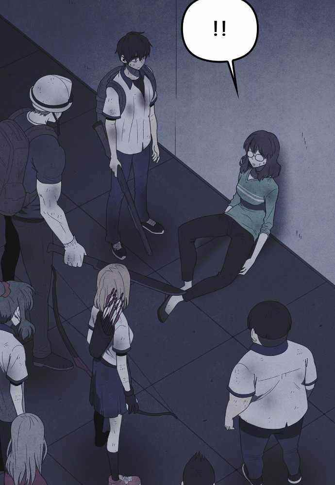 Shotgun Boy Chapter 54 - Page 12