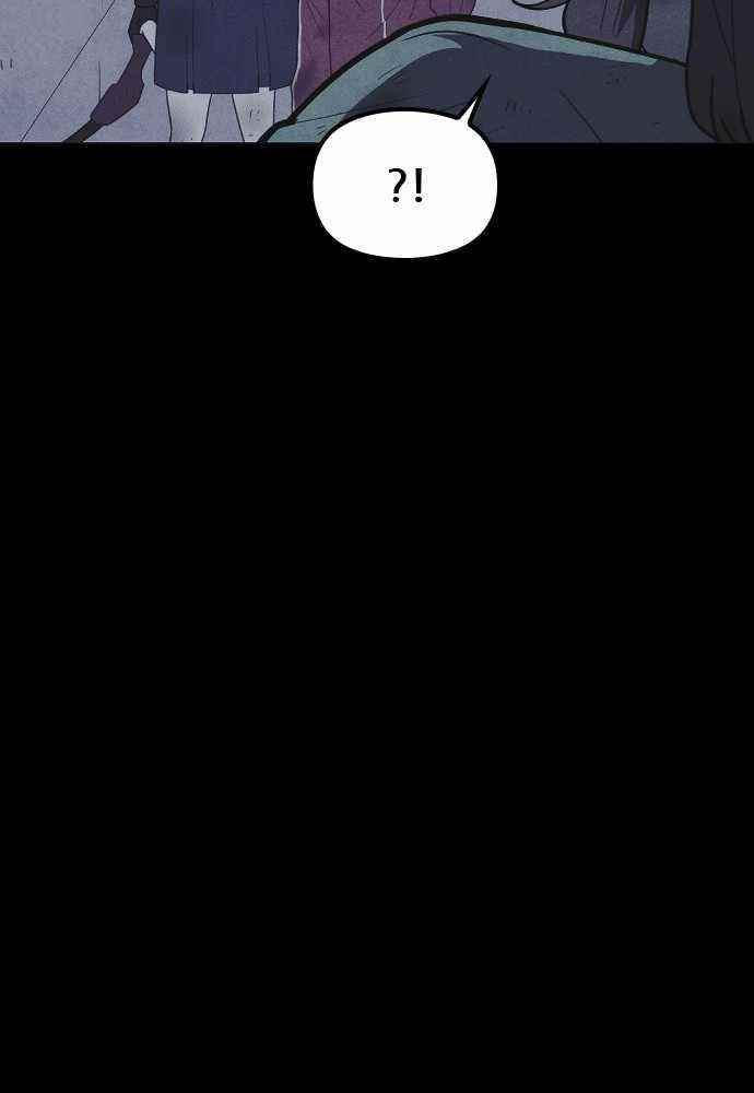 Shotgun Boy Chapter 54 - Page 17