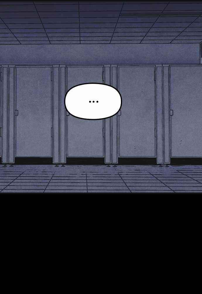 Shotgun Boy Chapter 54 - Page 3