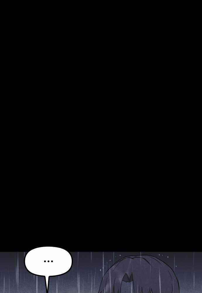 Shotgun Boy Chapter 54 - Page 56