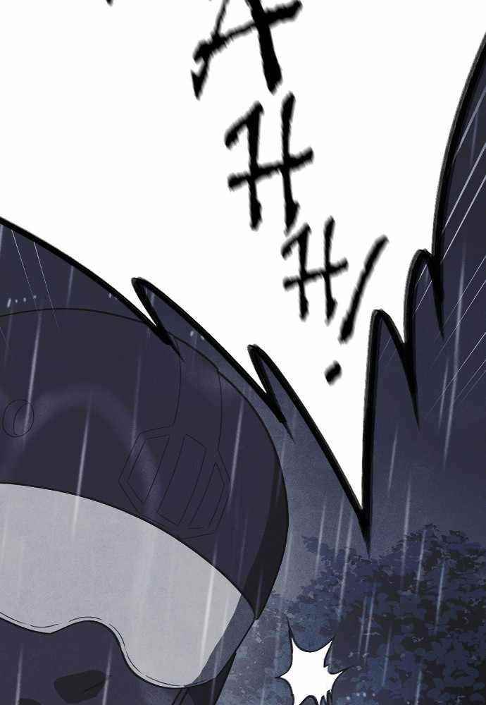 Shotgun Boy Chapter 54 - Page 77