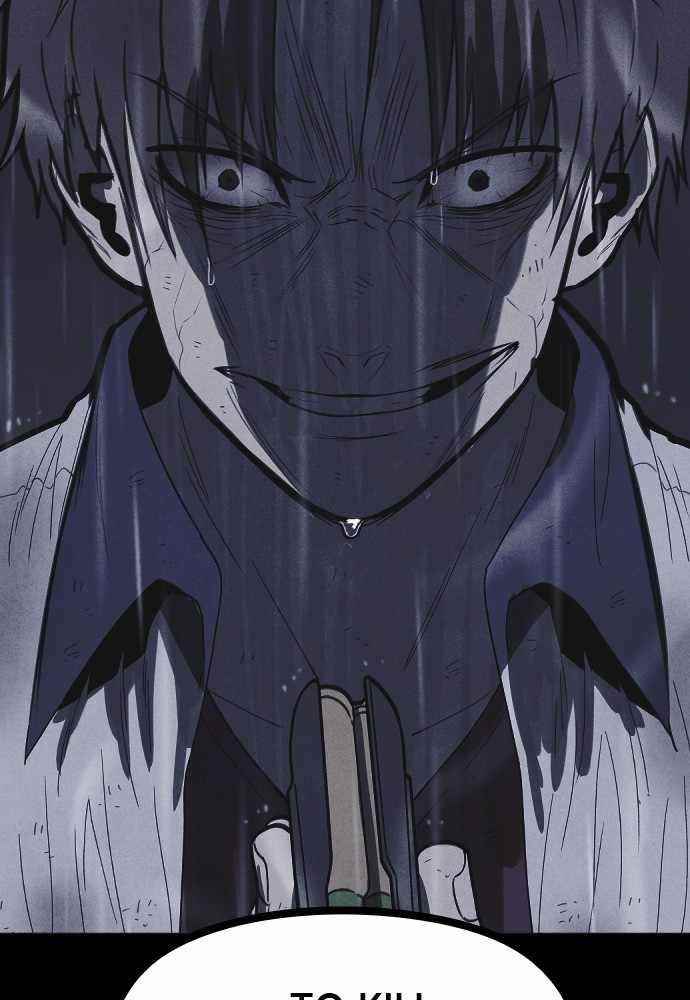 Shotgun Boy Chapter 55 - Page 17