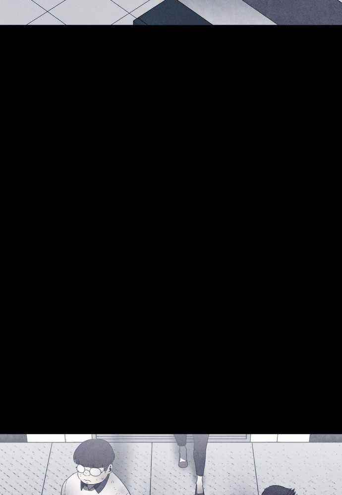 Shotgun Boy Chapter 55 - Page 33