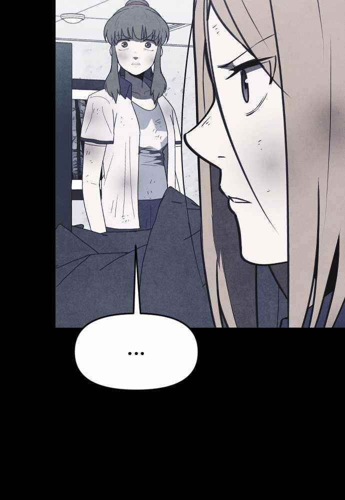 Shotgun Boy Chapter 55 - Page 48