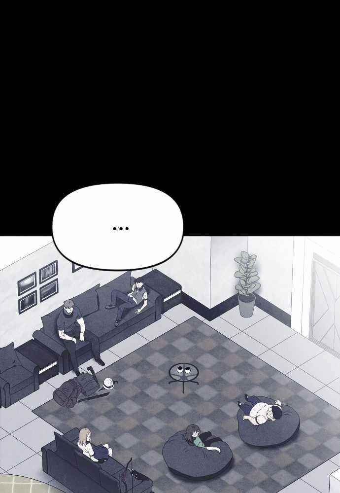 Shotgun Boy Chapter 55 - Page 53