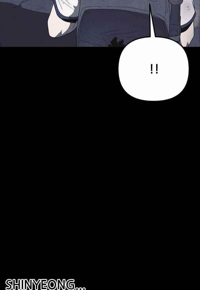 Shotgun Boy Chapter 55 - Page 74