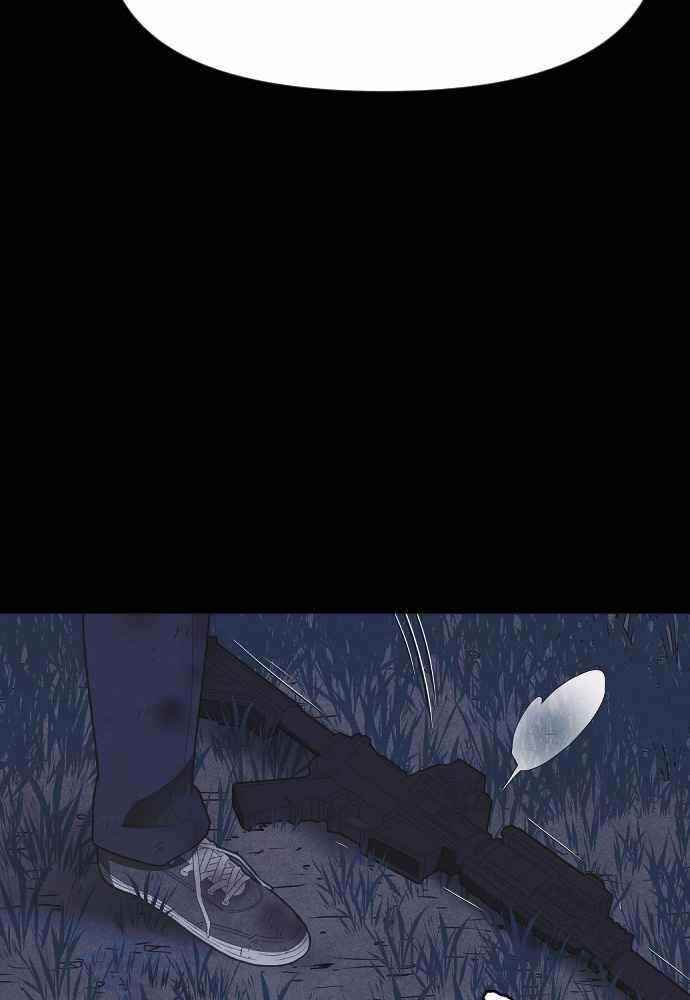 Shotgun Boy Chapter 57 - Page 106