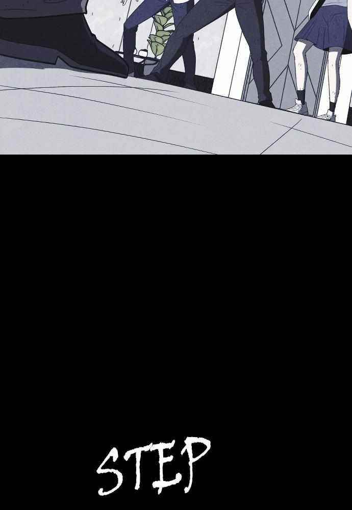 Shotgun Boy Chapter 60 - Page 115