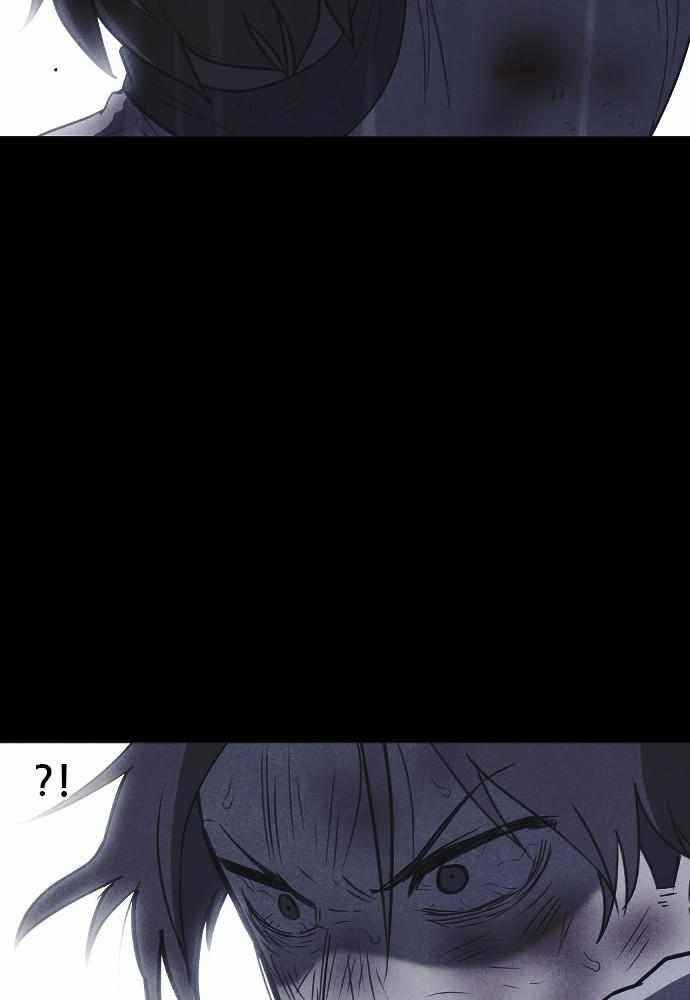 Shotgun Boy Chapter 60 - Page 18