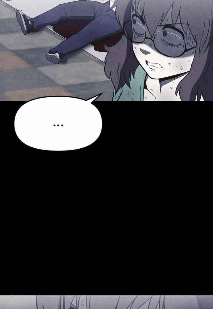 Shotgun Boy Chapter 60 - Page 36