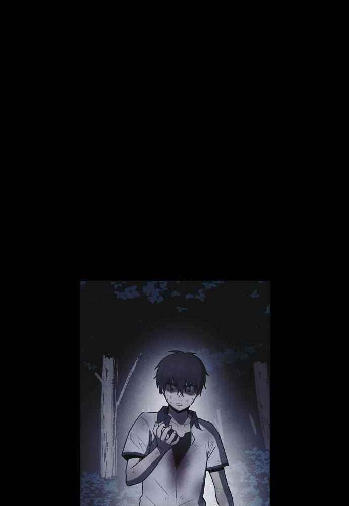 Shotgun Boy Chapter 60 - Page 4