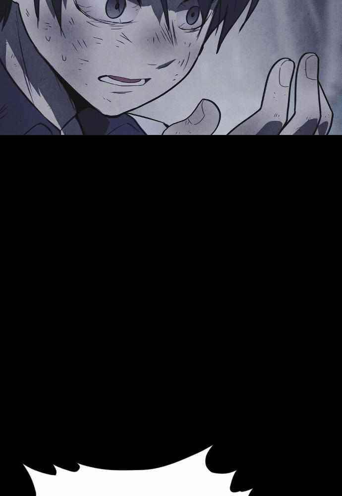 Shotgun Boy Chapter 60 - Page 6